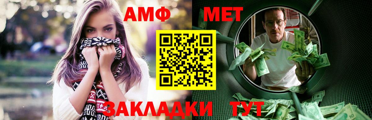 Саранск  АМФ Premium  Вход с VPN 