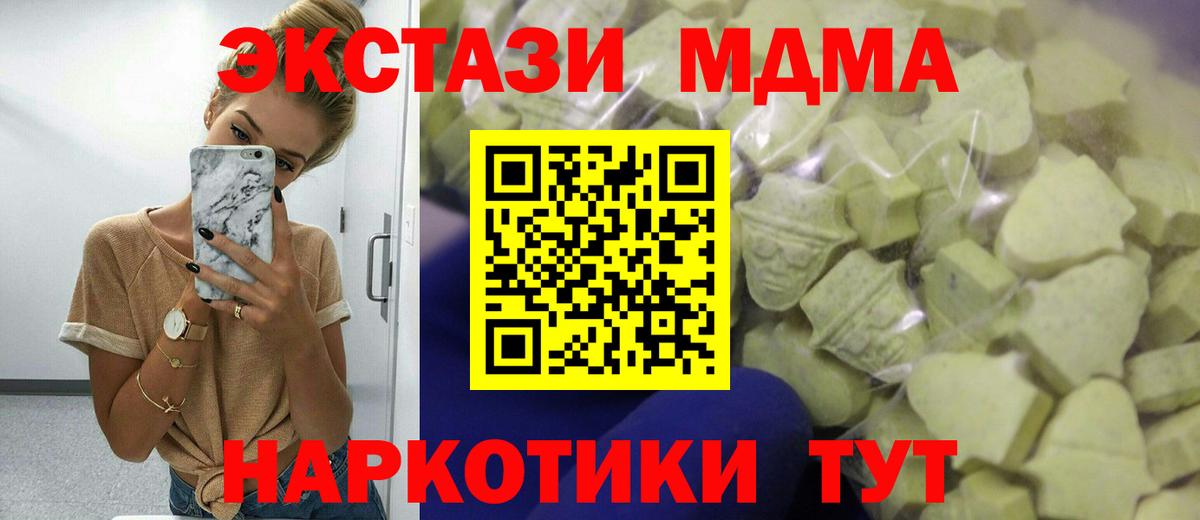 Экстази mix Саранск