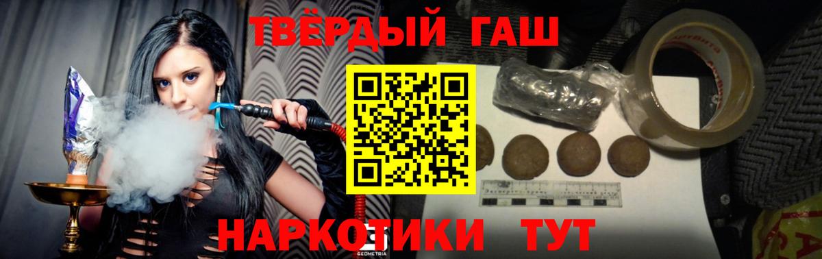 Саранск  закладка  Вход с VPN  Гашиш Premium  ГАШИШ Ice-O-Lator  Гашиш 