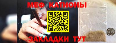 mix Белореченск
