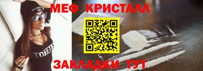 марки lsd Бердск