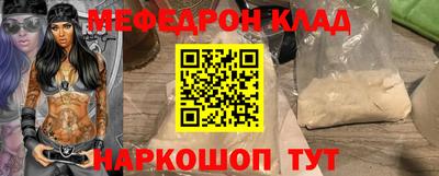 сатива Ачхой-Мартан