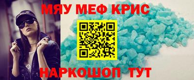 сатива Ачхой-Мартан