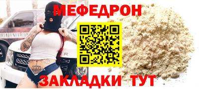 СК Белорецк
