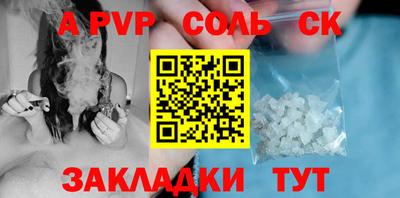 сатива Ачхой-Мартан
