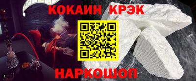 СК Белорецк