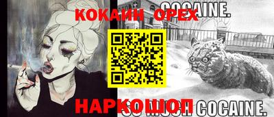 СК Белорецк