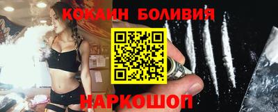 кокаин Аша