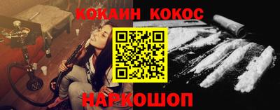 mix Белореченск