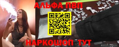 кокаин Аша