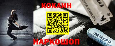 марки lsd Бердск