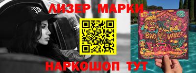 сатива Ачхой-Мартан
