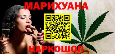 сатива Ачхой-Мартан