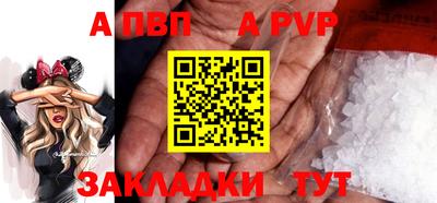 mix Белореченск