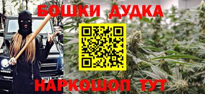 кокаин Аша