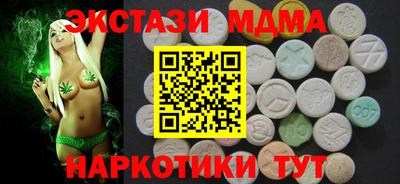 сатива Ачхой-Мартан