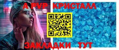 СК Белорецк