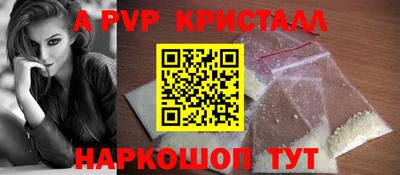 кокаин Аша
