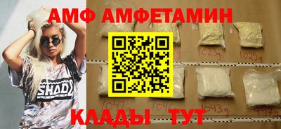 СК Белорецк