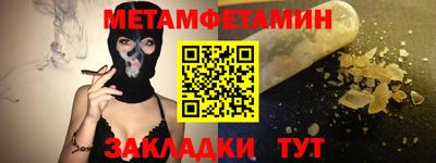 сатива Ачхой-Мартан