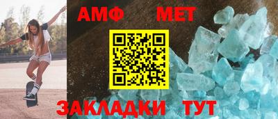 СК Белорецк