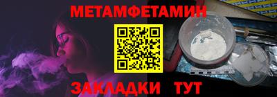 кокаин Аша
