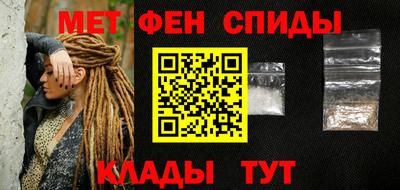сатива Ачхой-Мартан