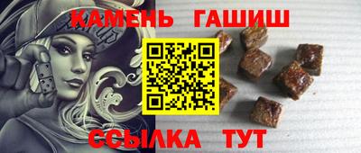 кокаин Аша