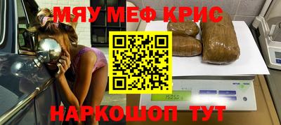 марки lsd Бердск