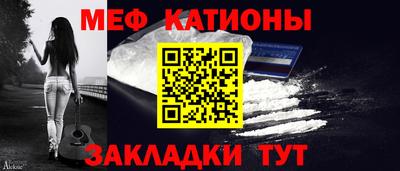 mix Белореченск