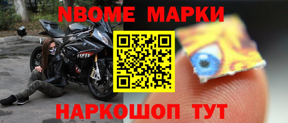 LSD-25 экстази ecstasy  LSD-25 экстази кислота  Вход с VPN  Саранск 