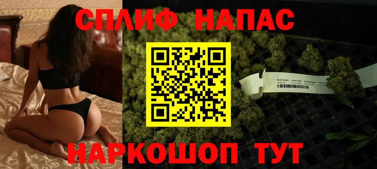 Бошки марихуана MAZAR  МАРИХУАНА Bruce Banner  Шишки марихуана AK-47  Саранск  Вход с VPN 